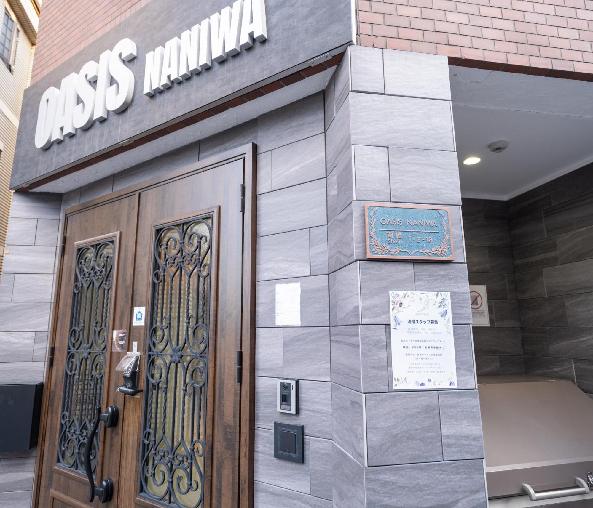Oasis Naniwa Apartamento Osaca Exterior foto